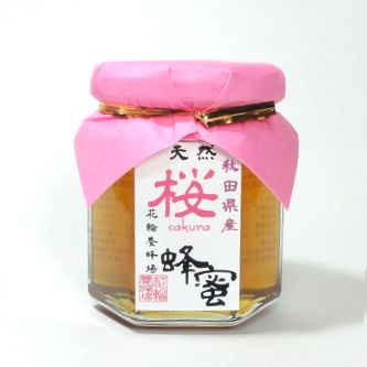 桜蜂蜜125g
